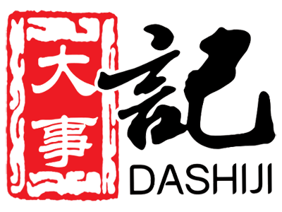 1610446530164905.png 大事记.png