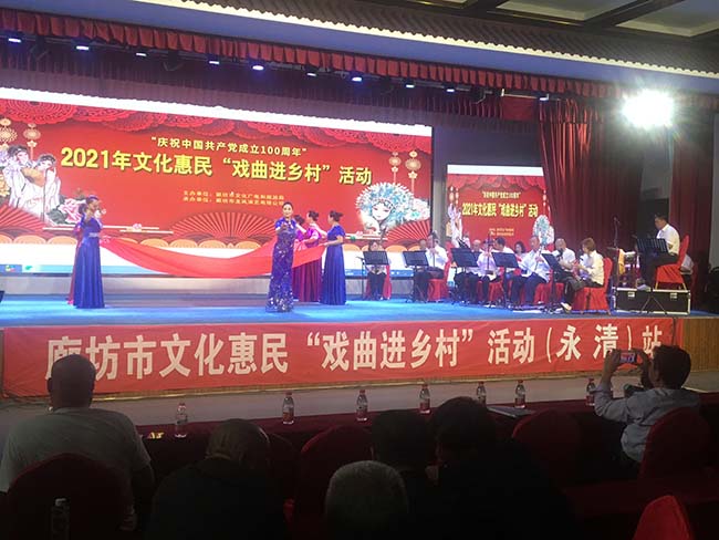 5月6日廊坊市龙凤演艺公司在永清县辛务新村文化惠民庆祝建党100周年戏曲演唱会1.JPG
